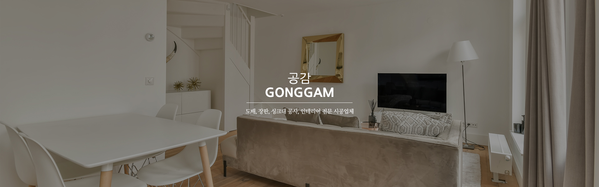 20241120152704_wSjkqpAI.jpg_carousel_은평구도배 은평구장판 은평구인테리어_은평구도배공사,은평구장판공사,은평구인테리어,은평구공감