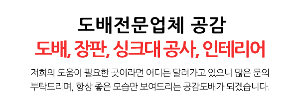 공감_상단문구_문구영역