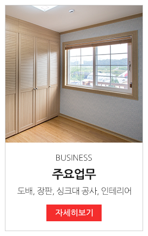 공감_메인링크_매장소개
