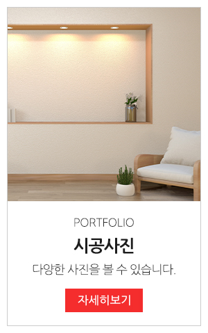 공감_메인링크_포트폴리오
