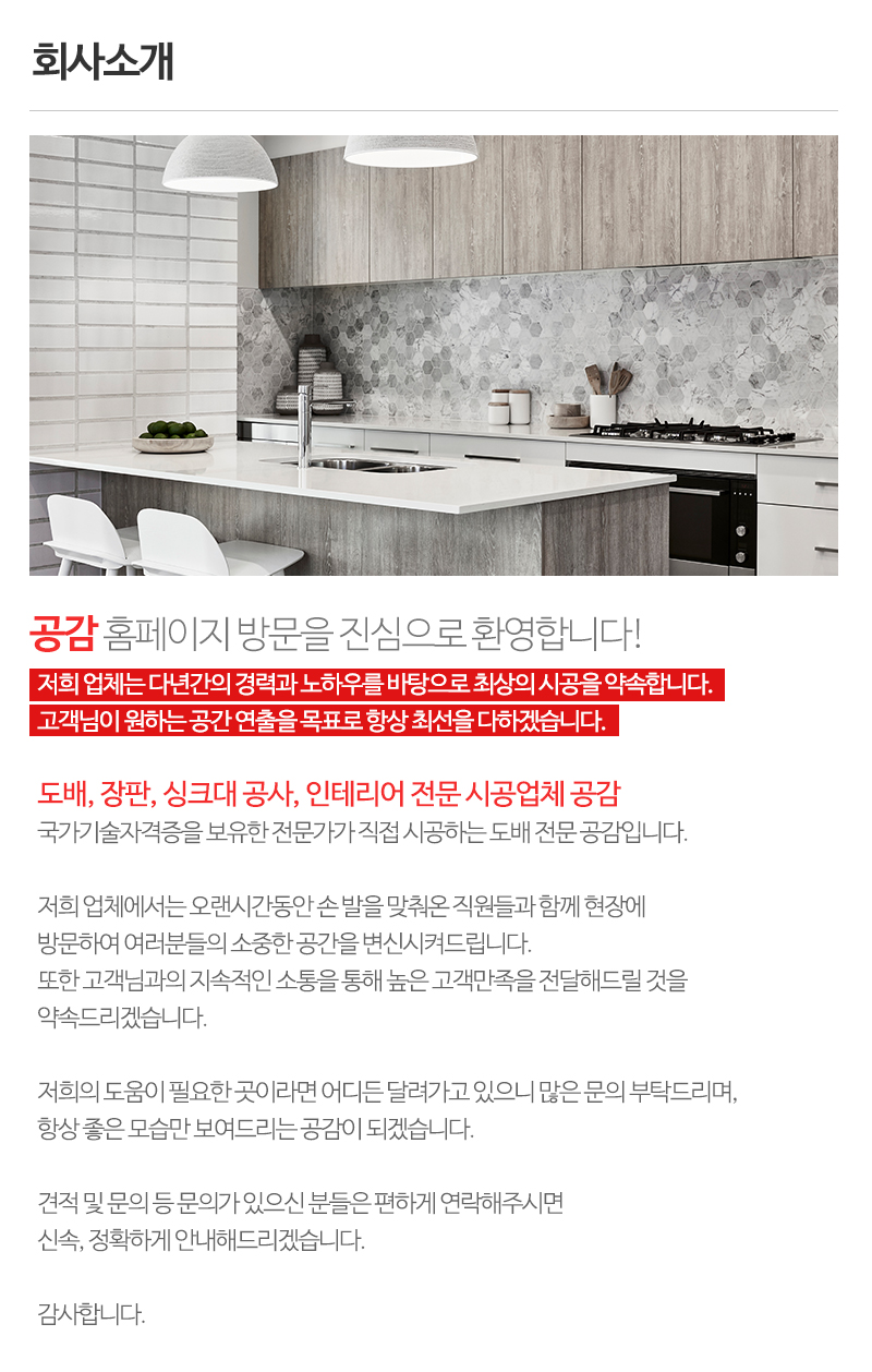 공감_내용