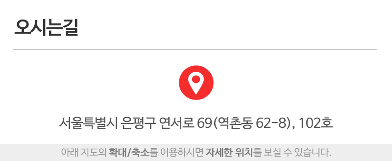 공감_상단_주소