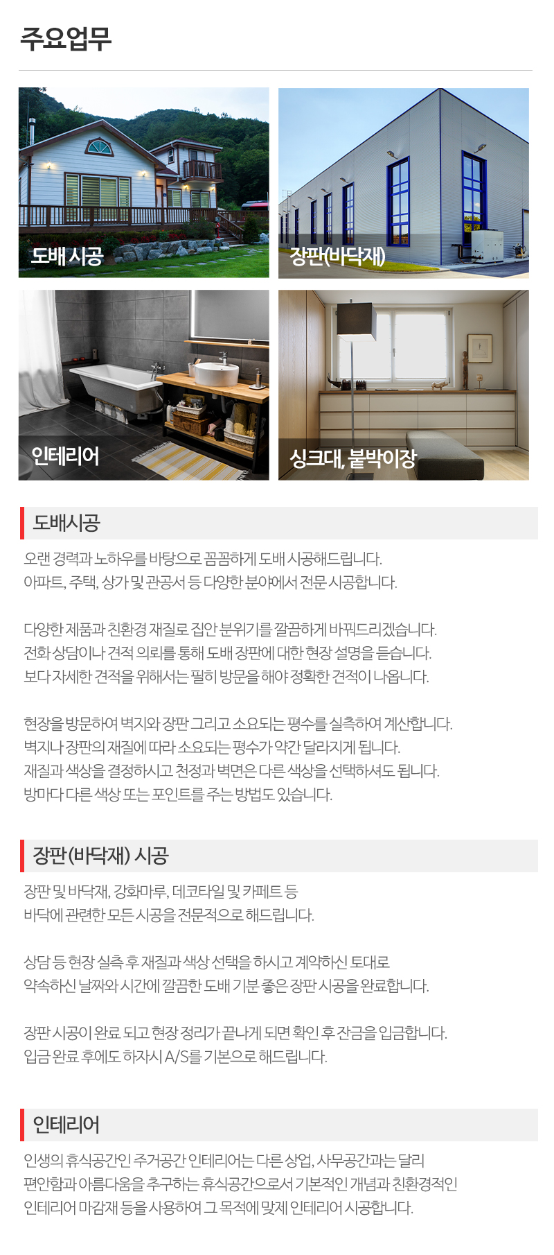 공감_내용